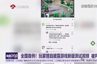 必威体育betwayAPP怎样截图3